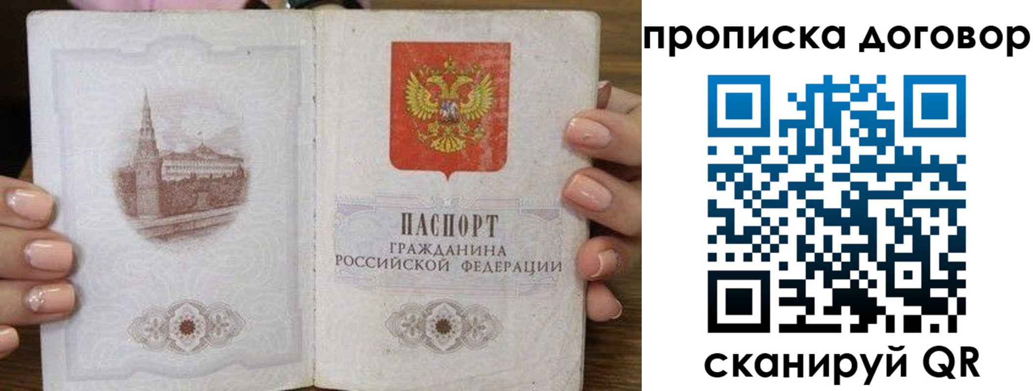 прописка иностранных граждан в Марксе