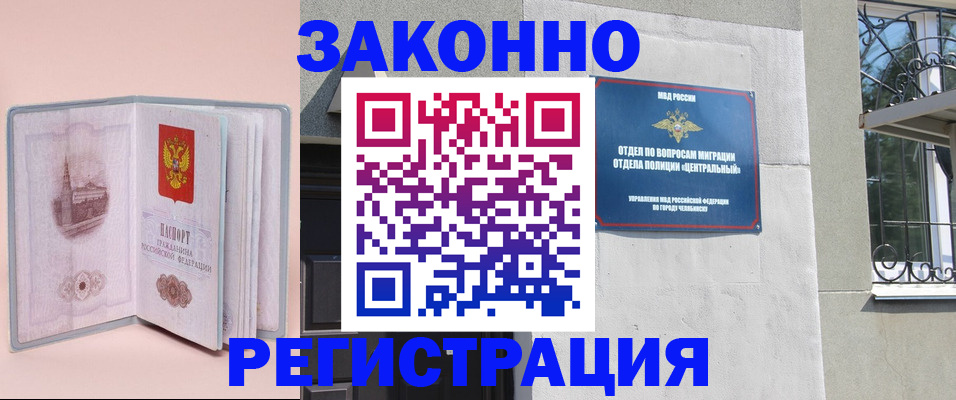 где прописаться в Марксе