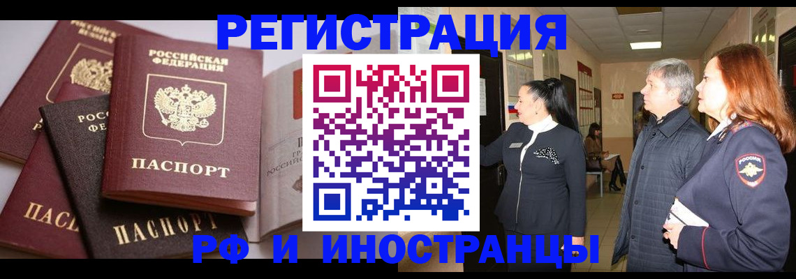 регистрация для дет. сада в Марксе